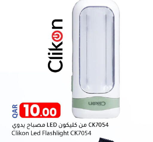 available at دانا ماركت in قطر - الريان