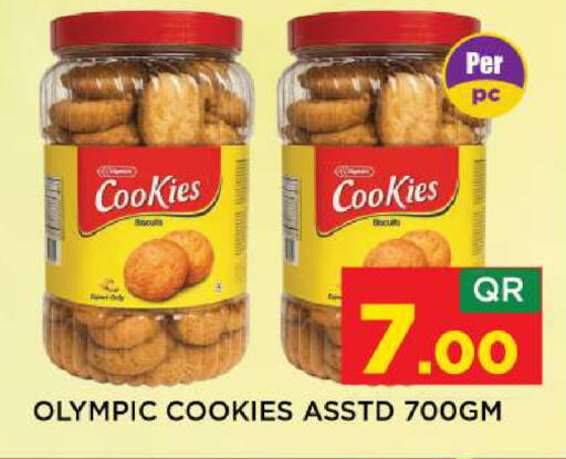 available at شوب اند سمايل هايبرماركت in قطر - الريان