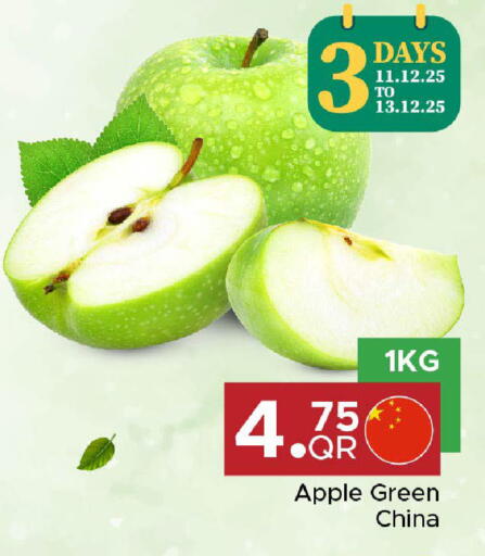 Apple from China available at مركز التموين العائلي in قطر - الريان