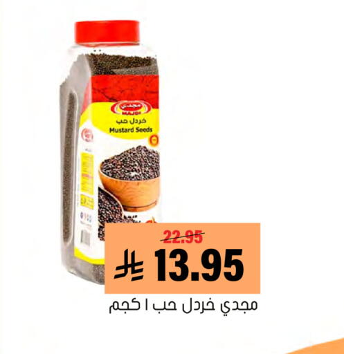 available at العامر للتسوق in مملكة العربية السعودية, السعودية, سعودية - الأحساء‎