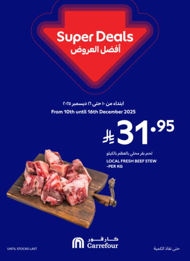 available at Carrefour in KSA, Saudi Arabia, Saudi - Al Khobar