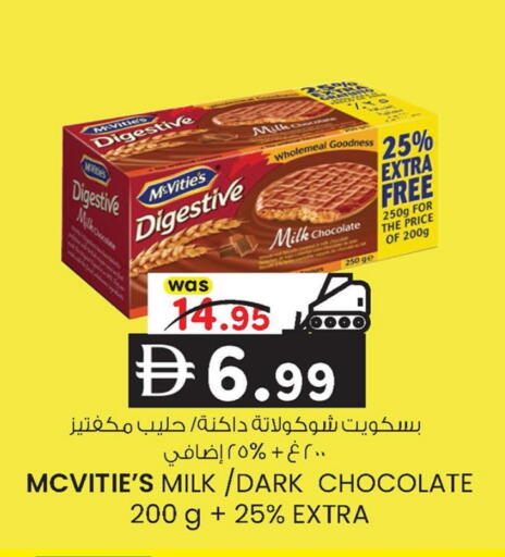 available at ك. إم. هايبرماركت in الإمارات العربية المتحدة , الامارات - أبو ظبي