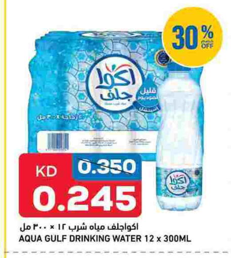 available at Oncost in Kuwait - Kuwait City