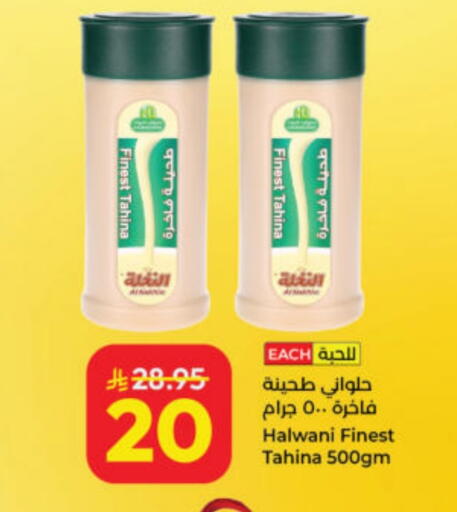 available at Kabayan Hypermarket in KSA, Saudi Arabia, Saudi - Yanbu