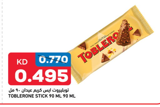 available at Gulfmart in Kuwait - Ahmadi Governorate