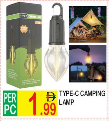 available at Dream Land in UAE - Dubai