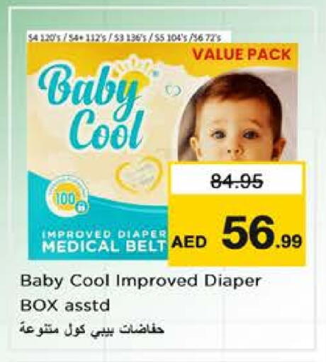 available at Nesto Hypermarket in UAE - Sharjah / Ajman