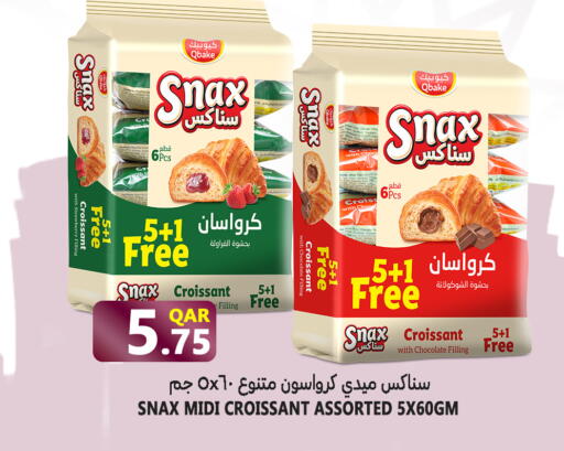 available at قصر الأغذية هايبرماركت in قطر - الخور