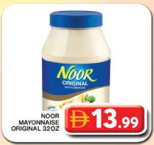 available at Grand Hyper Market in UAE - Dubai