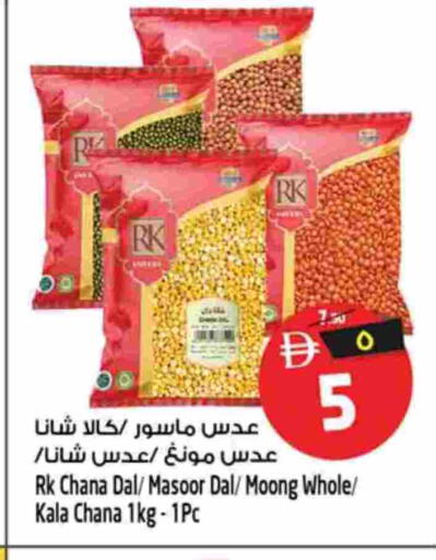 available at سفاري هايبرماركت in الإمارات العربية المتحدة , الامارات - دبي