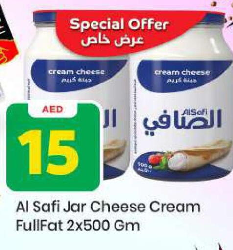 available at مارك & سيف in الإمارات العربية المتحدة , الامارات - أبو ظبي