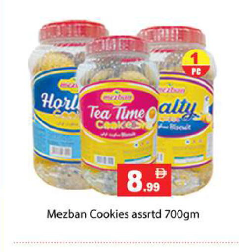 available at Zain Mart Supermarket in UAE - Ras al Khaimah