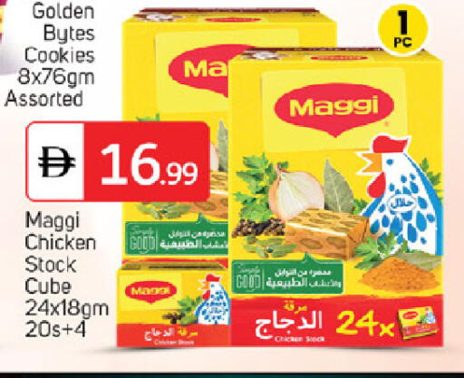 available at TALAL MARKET in UAE - Abu Dhabi