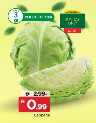 Cabbage available at Mark & Save in UAE - Sharjah / Ajman