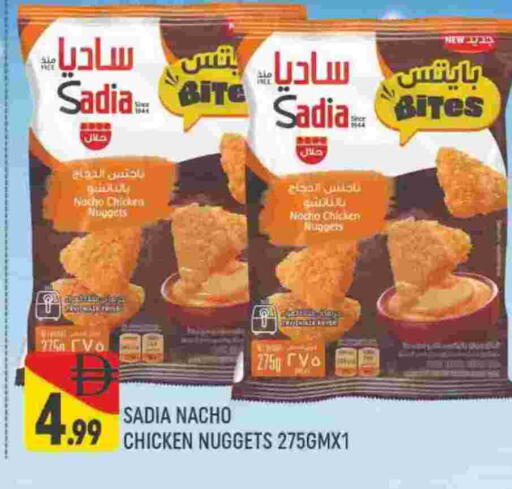 available at AL MADINA (Dubai) in UAE - Dubai