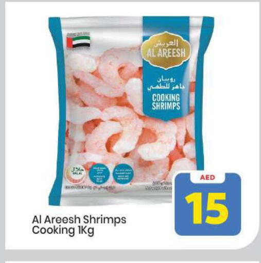 available at مارك & سيف in الإمارات العربية المتحدة , الامارات - أبو ظبي