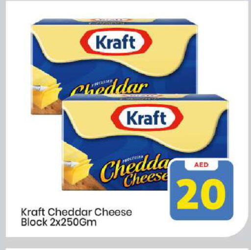 available at Mark & Save in UAE - Abu Dhabi