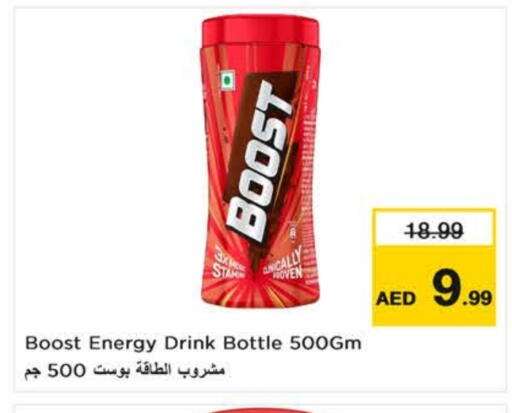 available at Nesto Hypermarket in UAE - Al Ain