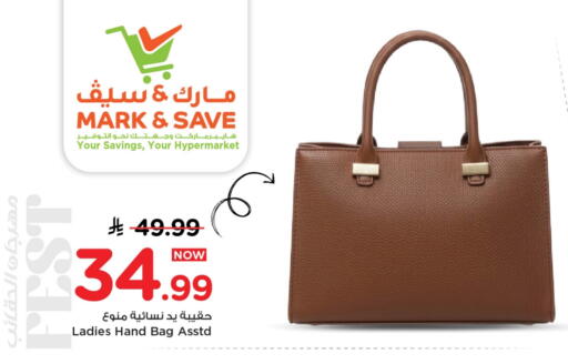 available at Mark & Save in KSA, Saudi Arabia, Saudi - Al Hasa