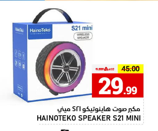 available at AL NADI HYPERMARKET in UAE - Sharjah / Ajman