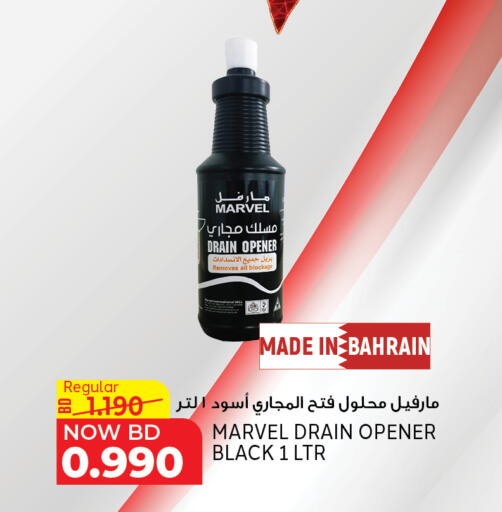 available at الجزيرة سوبرماركت in البحرين