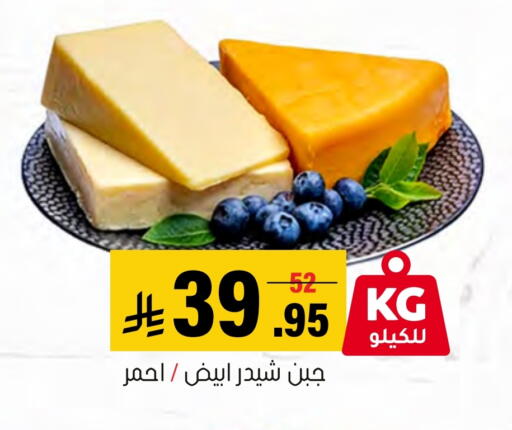 available at العامر للتسوق in مملكة العربية السعودية, السعودية, سعودية - الأحساء‎
