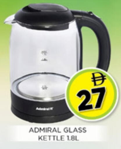 available at Ainas Al madina hypermarket in UAE - Sharjah / Ajman