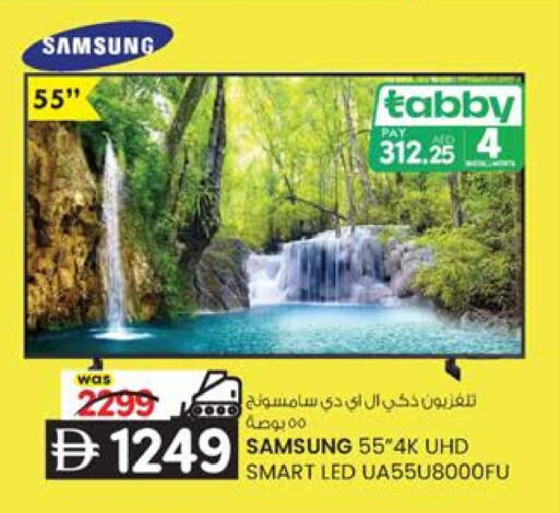 available at ك. إم. هايبرماركت in الإمارات العربية المتحدة , الامارات - أبو ظبي