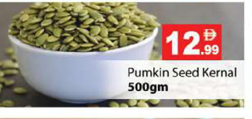 Pumkin available at زين مارت سوبرماركت in الإمارات العربية المتحدة , الامارات - رَأْس ٱلْخَيْمَة