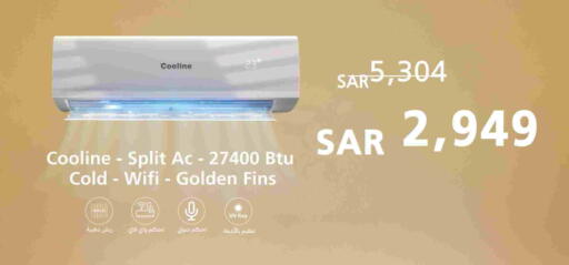 available at ZamilAC in KSA, Saudi Arabia, Saudi - Khamis Mushait