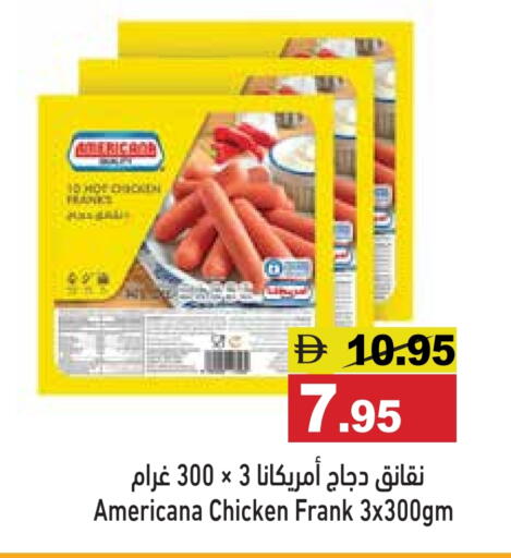 available at Aswaq Ramez in UAE - Abu Dhabi