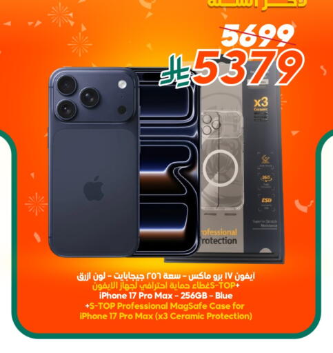 available at Dukan in KSA, Saudi Arabia, Saudi - Ta'if