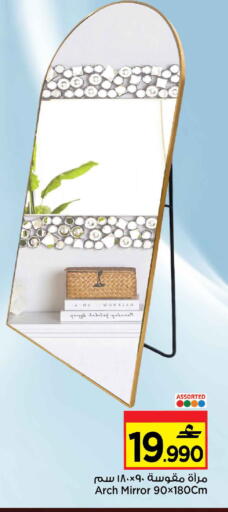 available at مركز سلطان in عُمان - مسقط‎