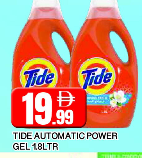 available at AL MADINA in UAE - Sharjah / Ajman