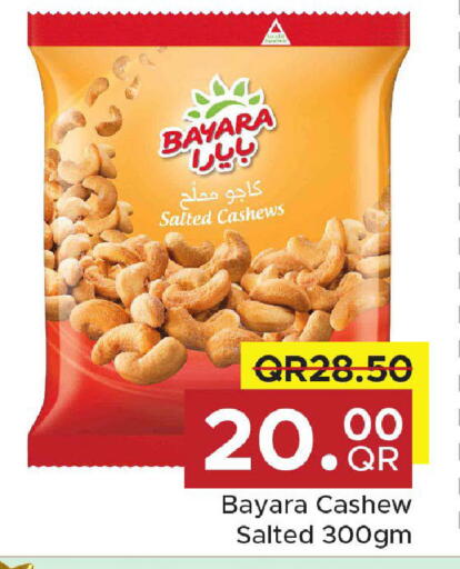 available at Family Food Centre in Qatar - Al Rayyan