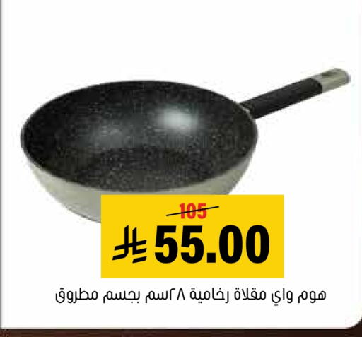 available at Al Amer Market in KSA, Saudi Arabia, Saudi - Al Hasa