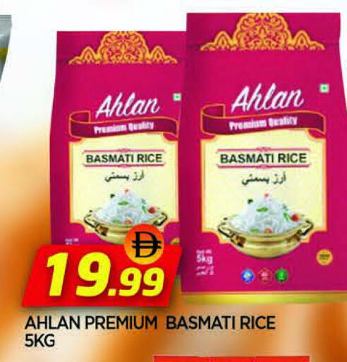 available at AL MADINA in UAE - Sharjah / Ajman