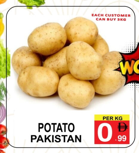 Potato from Pakistan available at Friday Center in UAE - Dubai