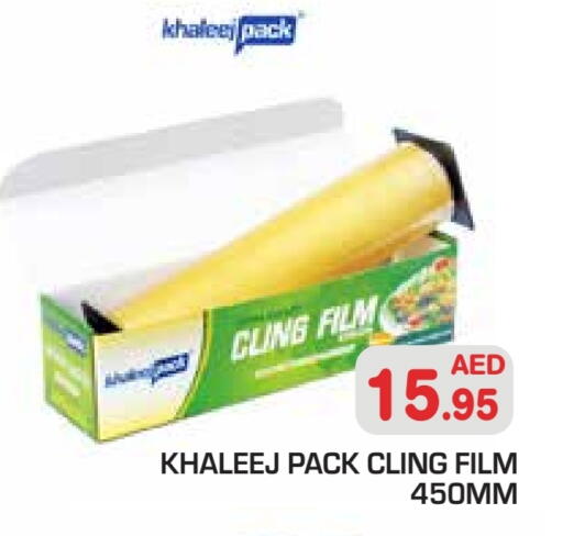 available at Baniyas Spike  in UAE - Abu Dhabi