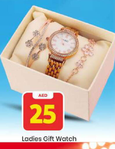 available at Mark & Save in UAE - Abu Dhabi