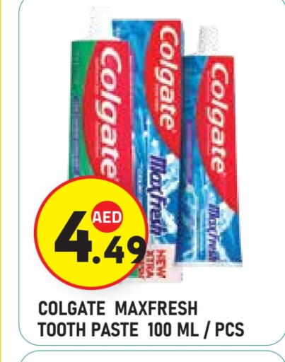 available at Baniyas Spike  in UAE - Abu Dhabi