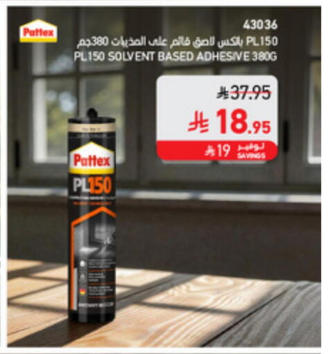 available at SACO in KSA, Saudi Arabia, Saudi - Jeddah