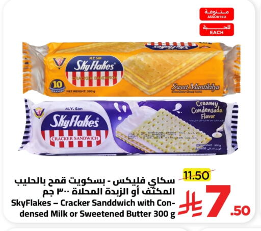 available at Wahj Mart in KSA, Saudi Arabia, Saudi - Jeddah