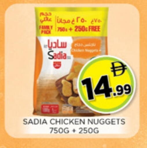 available at Ainas Al madina hypermarket in UAE - Sharjah / Ajman