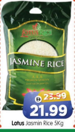 available at Al Madina Hypermarket in UAE - Abu Dhabi