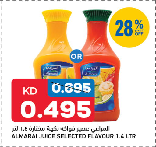 available at Gulfmart in Kuwait - Ahmadi Governorate