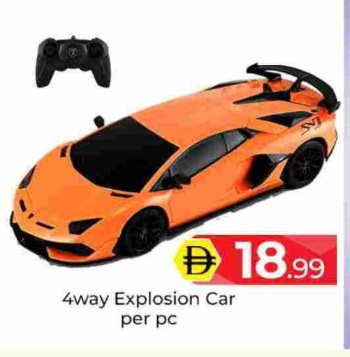 available at Mubarak Hypermarket Sharjah in UAE - Sharjah / Ajman