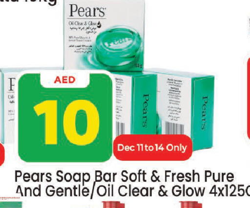 available at مارك & سيف in الإمارات العربية المتحدة , الامارات - الشارقة / عجمان