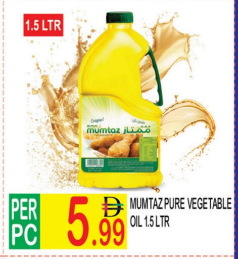 available at دريم لاند in الإمارات العربية المتحدة , الامارات - دبي