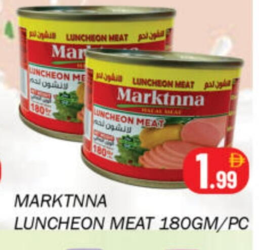 available at سوق المبارك هايبرماركت in الإمارات العربية المتحدة , الامارات - الشارقة / عجمان